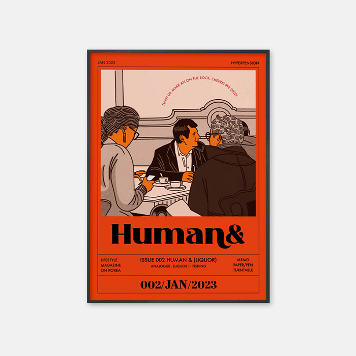 HUMAN&amp;리큐르 포스터