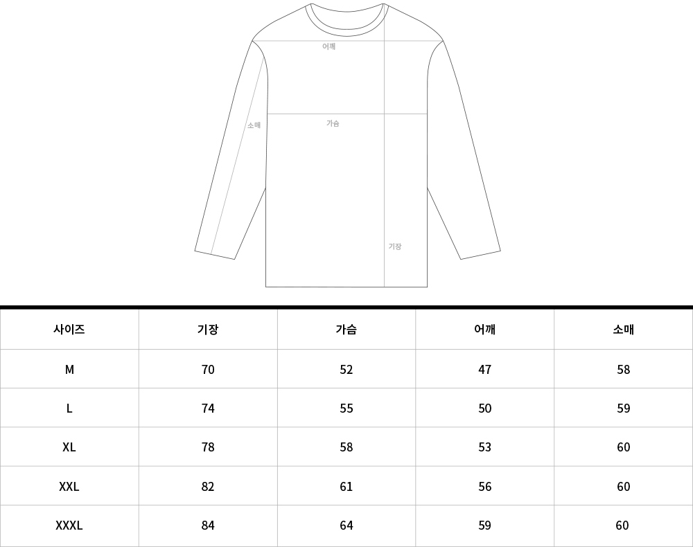 긴팔 티셔츠 -S10L22